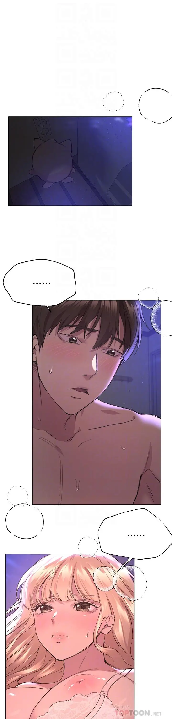 漫画《姊姊们的调教》第21话第4张图