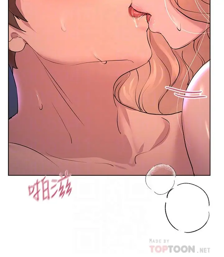 漫画《姊姊们的调教》第23话第14张图