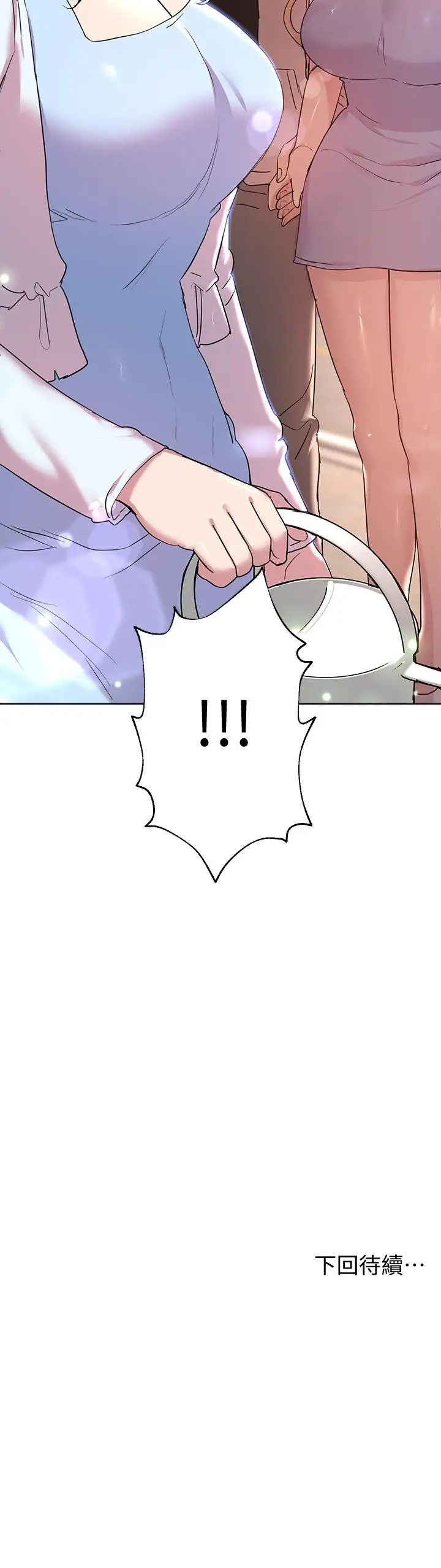漫画《姊姊们的调教》第23话第45张图