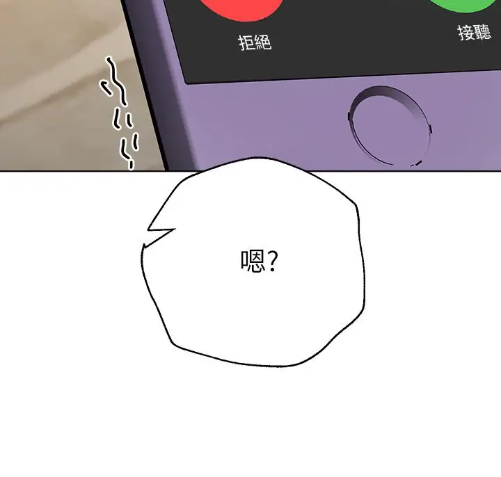 漫画《姊姊们的调教》第26话第28张图