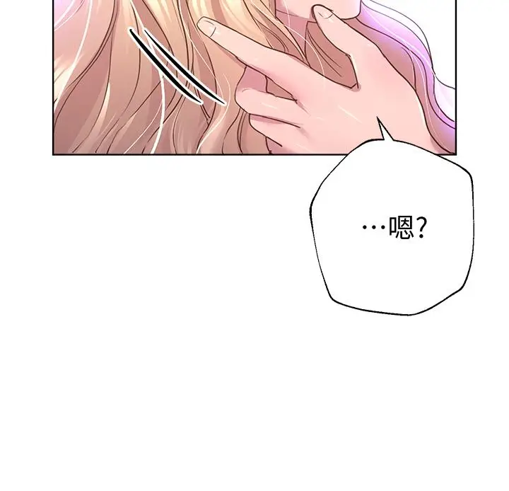 漫画《姊姊们的调教》第27话第11张图