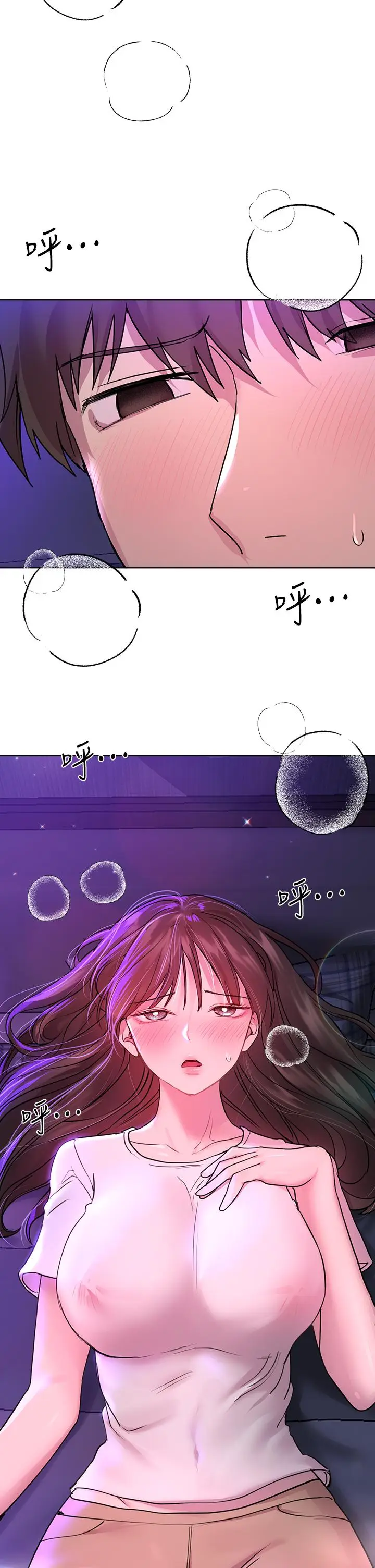 漫画《姊姊们的调教》第27话第24张图