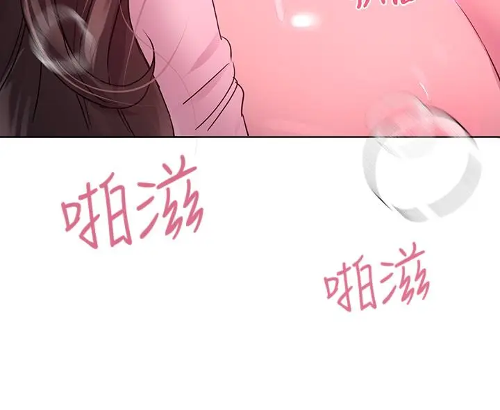 漫画《姊姊们的调教》第28话第31张图