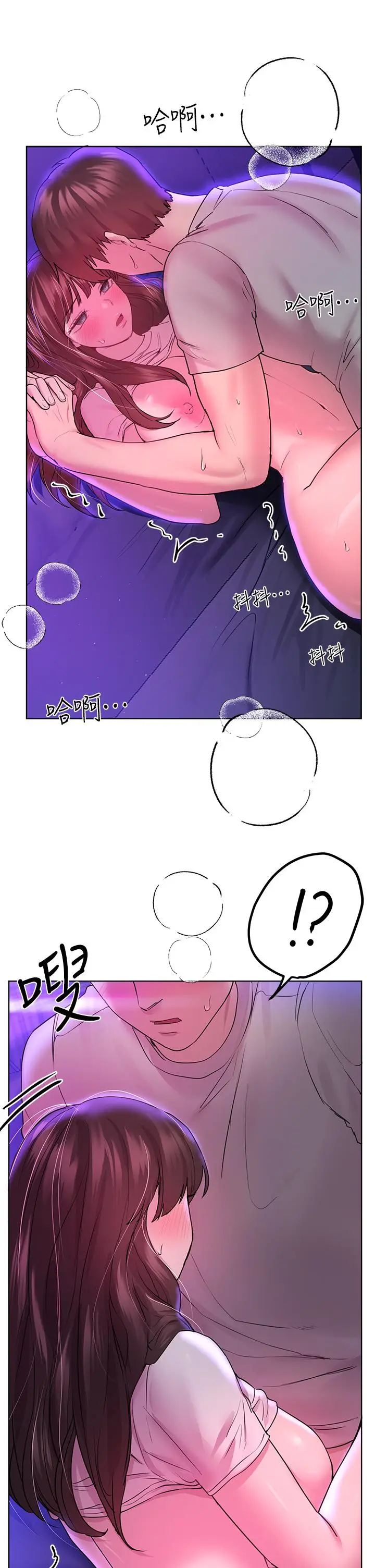 漫画《姊姊们的调教》第28话第36张图