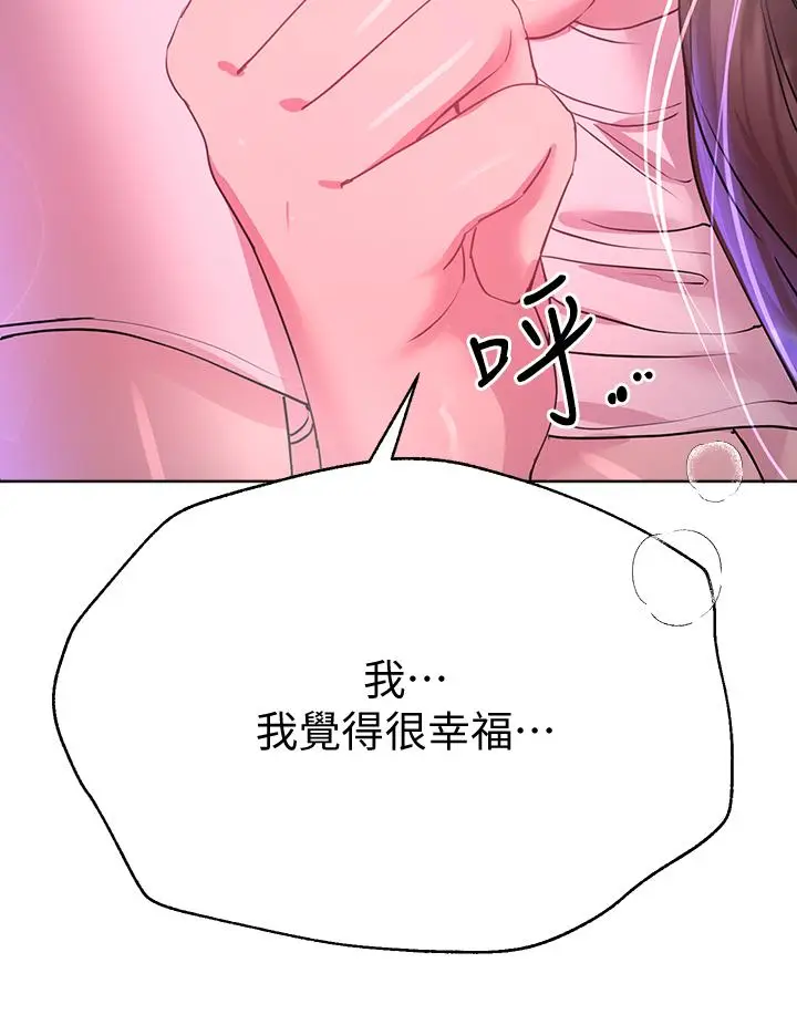 漫画《姊姊们的调教》第28话第39张图