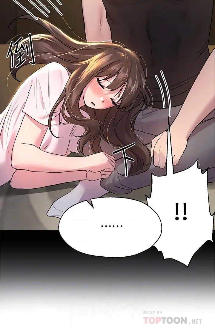 漫画《姊姊们的调教》第28话第8张图