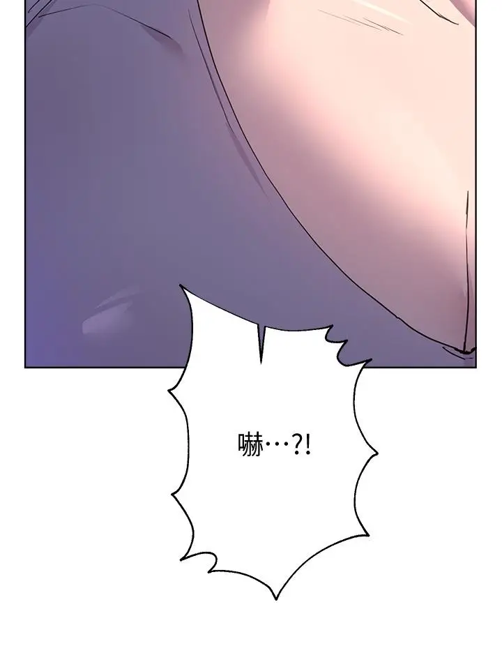 漫画《姊姊们的调教》第29话第11张图