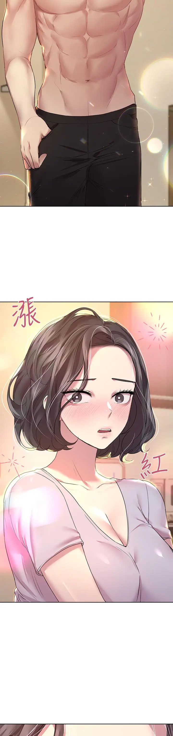 漫画《姊姊们的调教》第29话第17张图