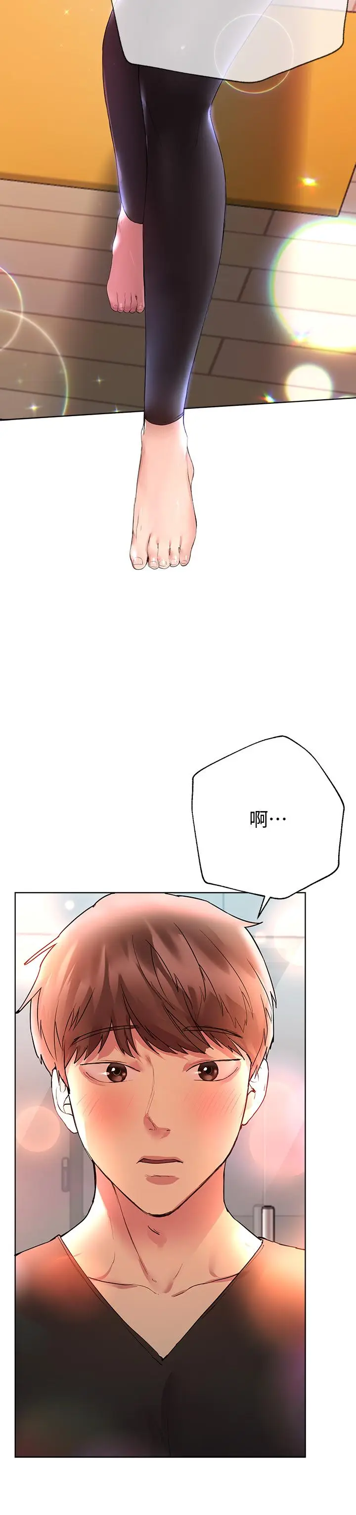 漫画《姊姊们的调教》第29话第44张图