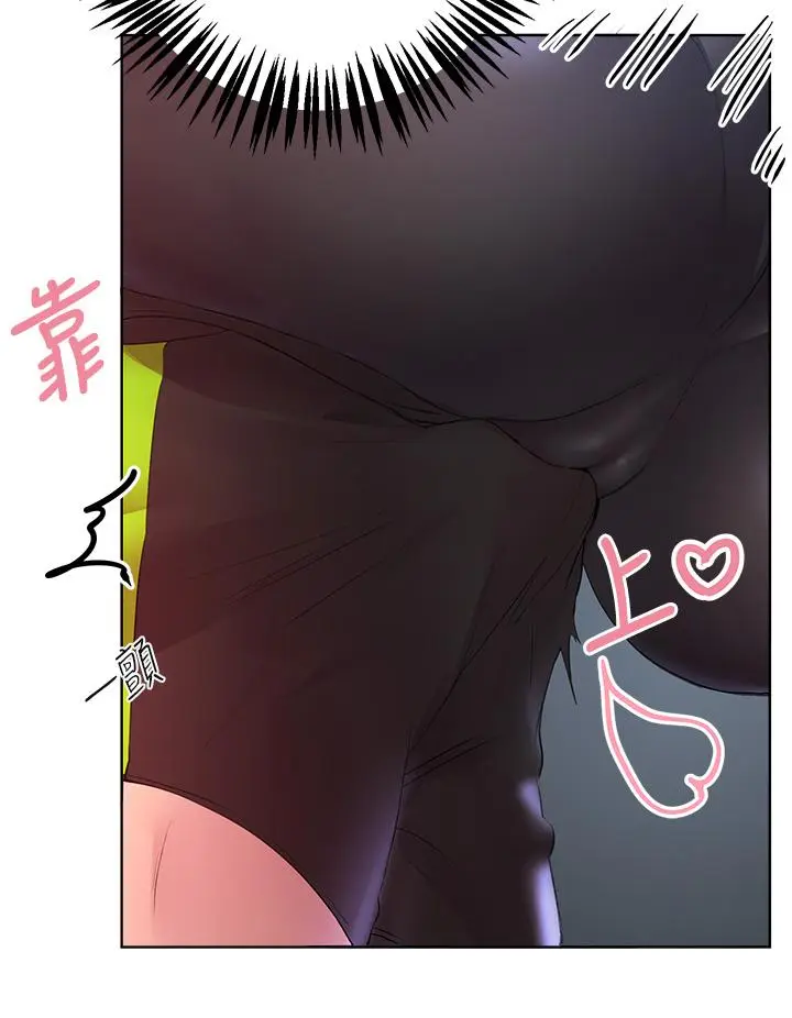 漫画《姊姊们的调教》第31话第20张图