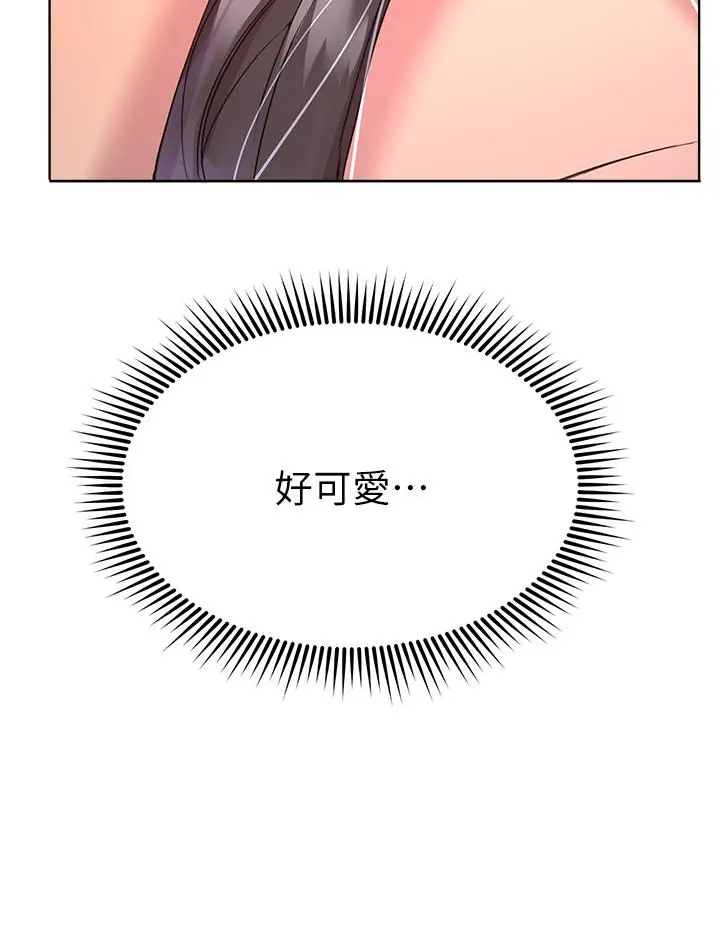 漫画《姊姊们的调教》第31话第39张图