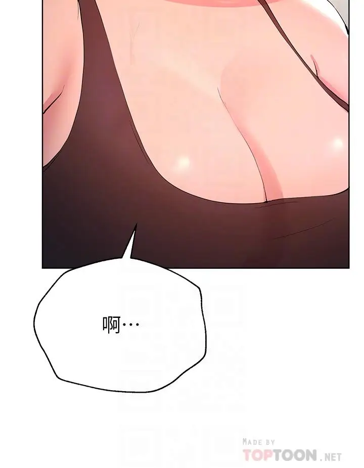 漫画《姊姊们的调教》第32话第8张图