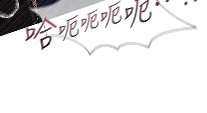 漫画《姊姊们的调教》第33话第30张图