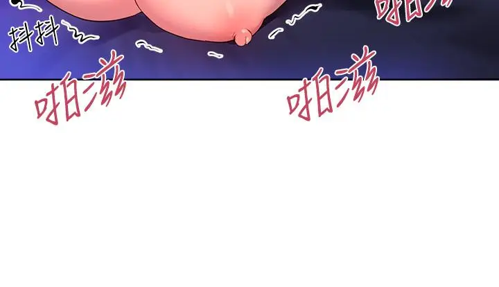 漫画《姊姊们的调教》第34话第11张图