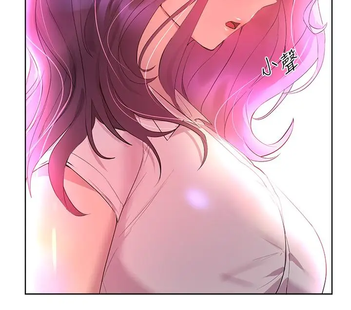 漫画《姊姊们的调教》第35话第38张图