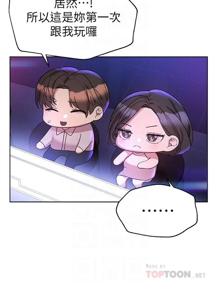 漫画《姊姊们的调教》第36话第16张图