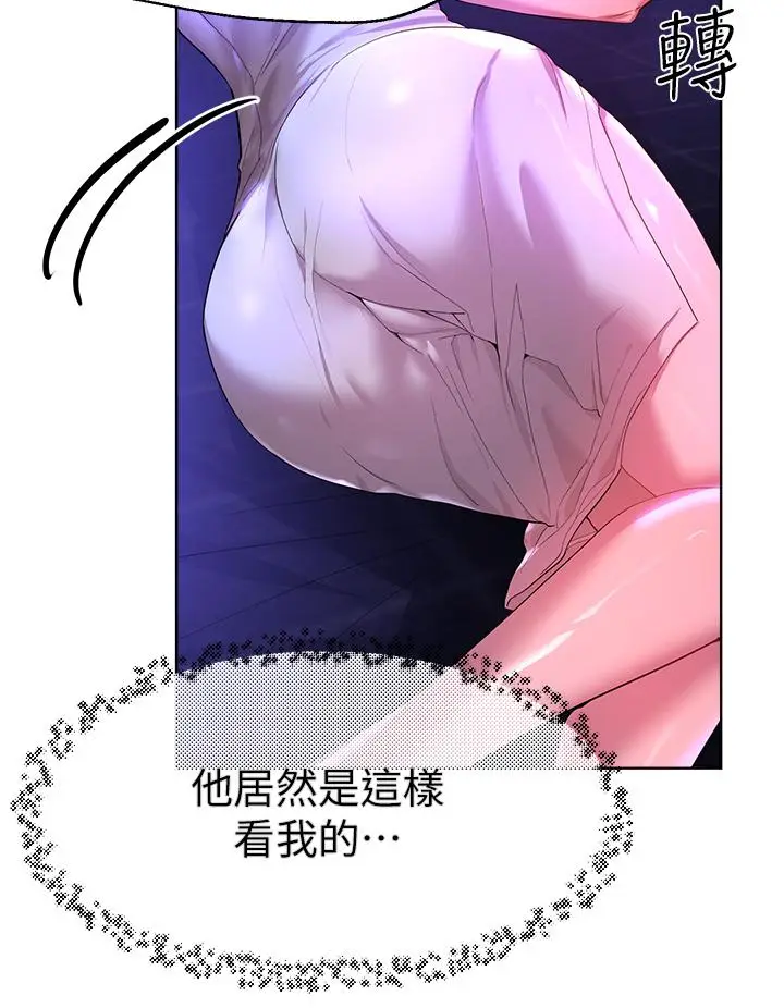 漫画《姊姊们的调教》第37话第27张图