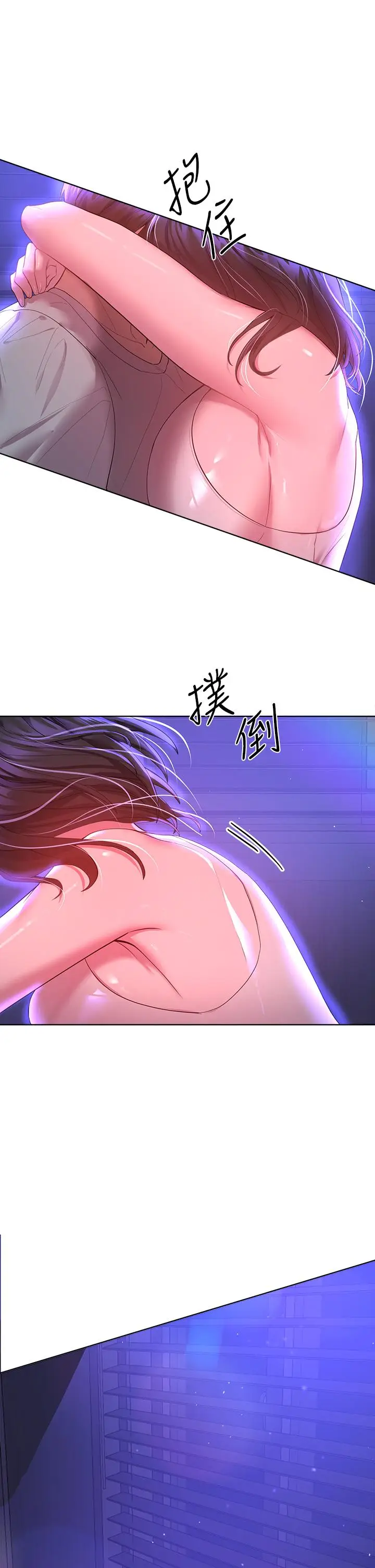 漫画《姊姊们的调教》第37话第39张图