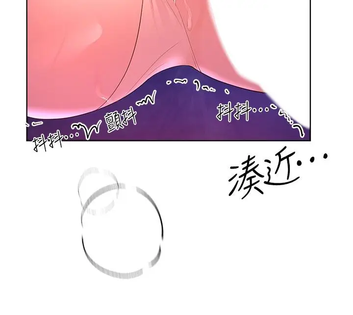 漫画《姊姊们的调教》第38话第41张图