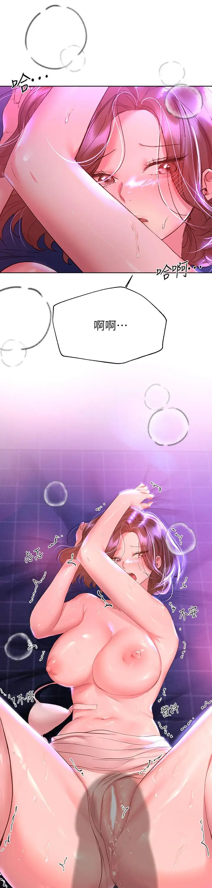 漫画《姊姊们的调教》第38话第42张图