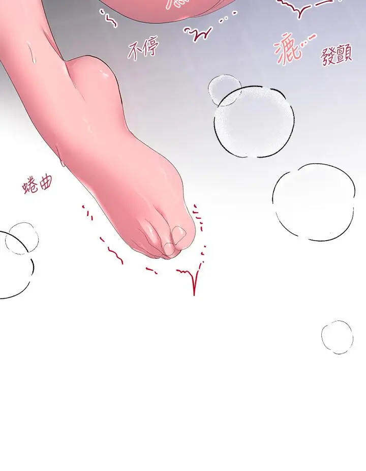 漫画《姊姊们的调教》第39话第27张图