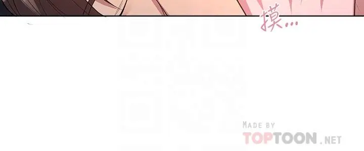漫画《姊姊们的调教》第40话第4张图