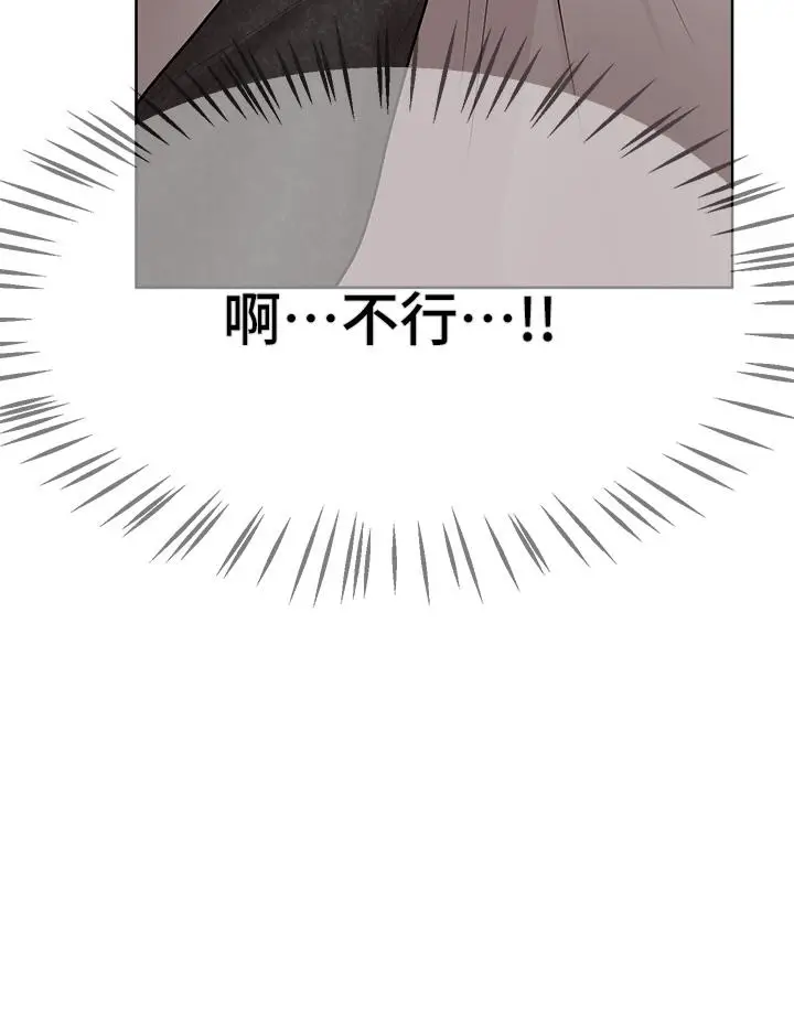 漫画《姊姊们的调教》第43话第37张图