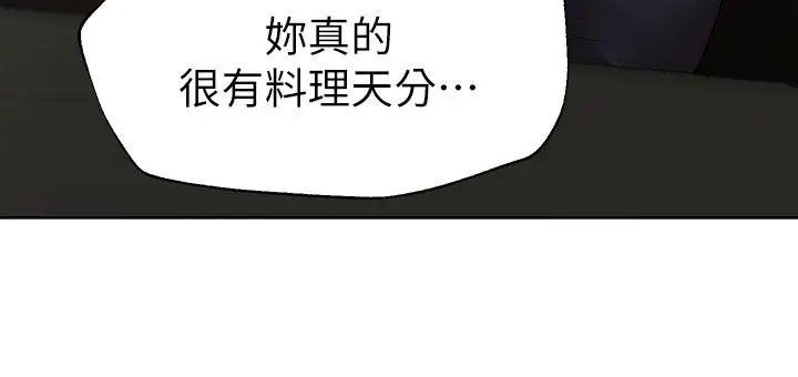 漫画《姊姊们的调教》第44话第28张图