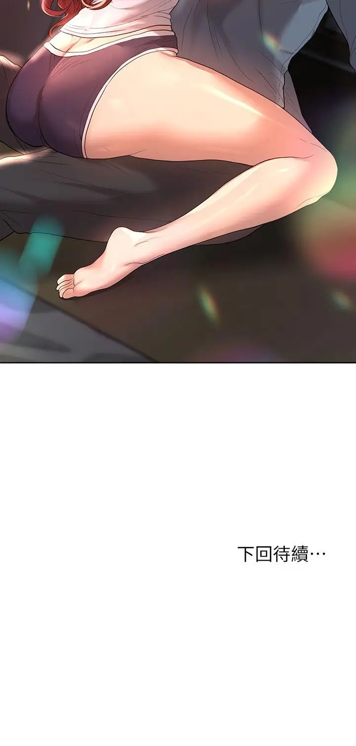 漫画《姊姊们的调教》第44话第41张图