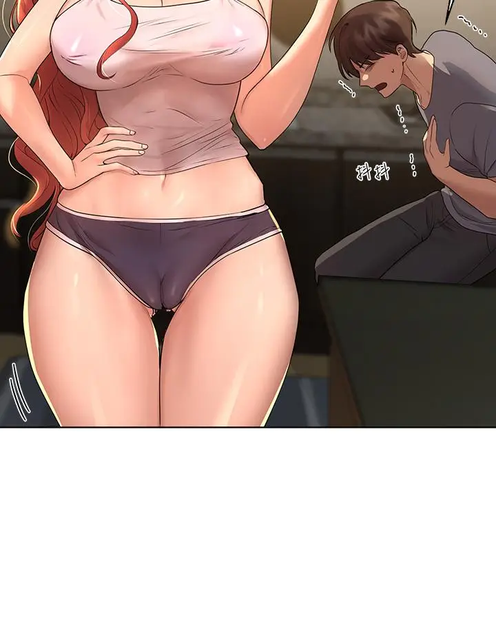 漫画《姊姊们的调教》第45话第20张图