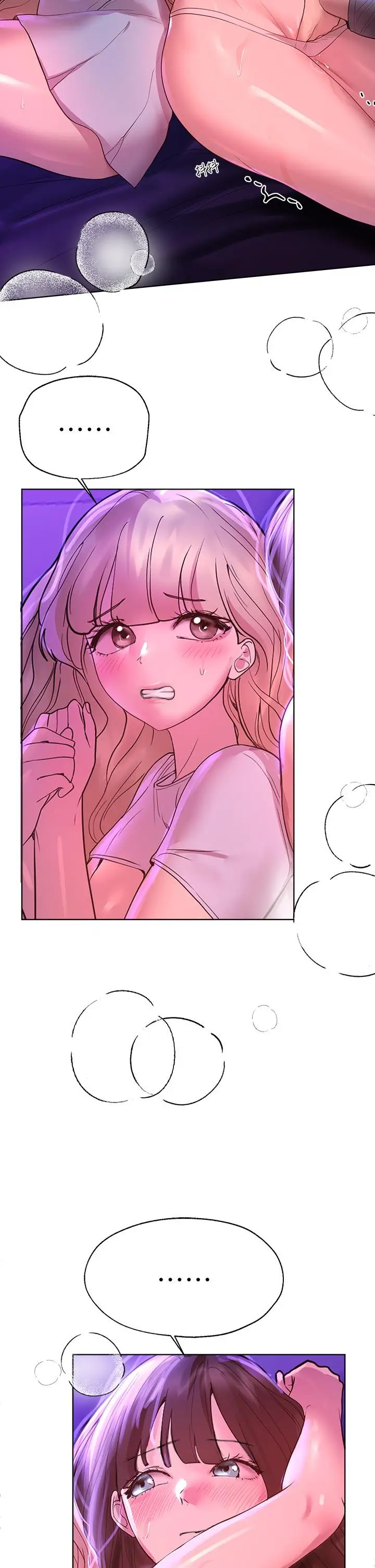 漫画《姊姊们的调教》第47话第32张图