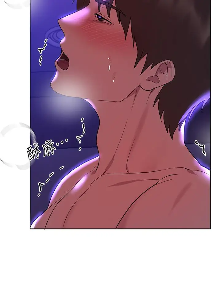漫画《姊姊们的调教》第48话第21张图