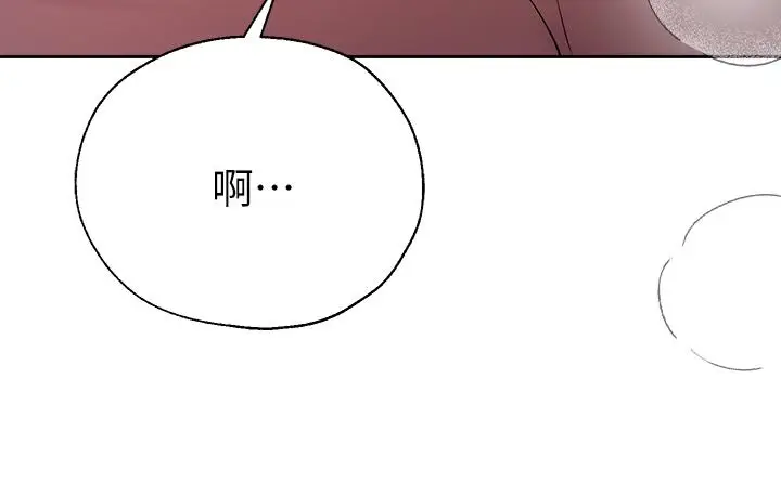 漫画《姊姊们的调教》第48话第29张图