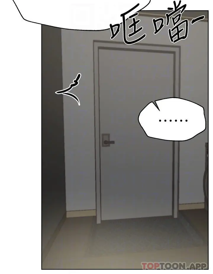 漫画《姊姊们的调教》第49话第10张图