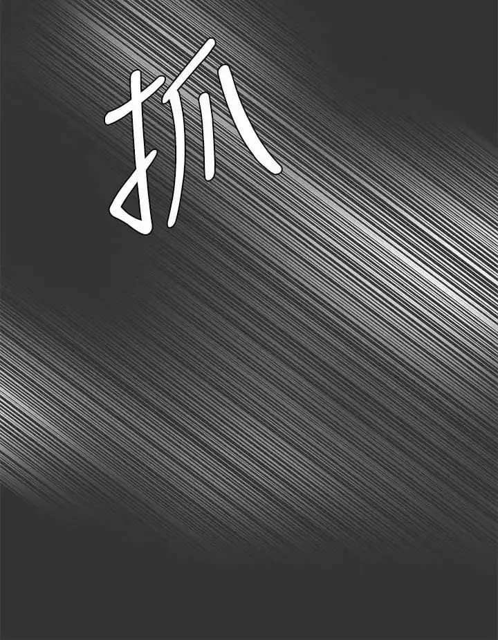 漫画《姊姊们的调教》第52话第15张图