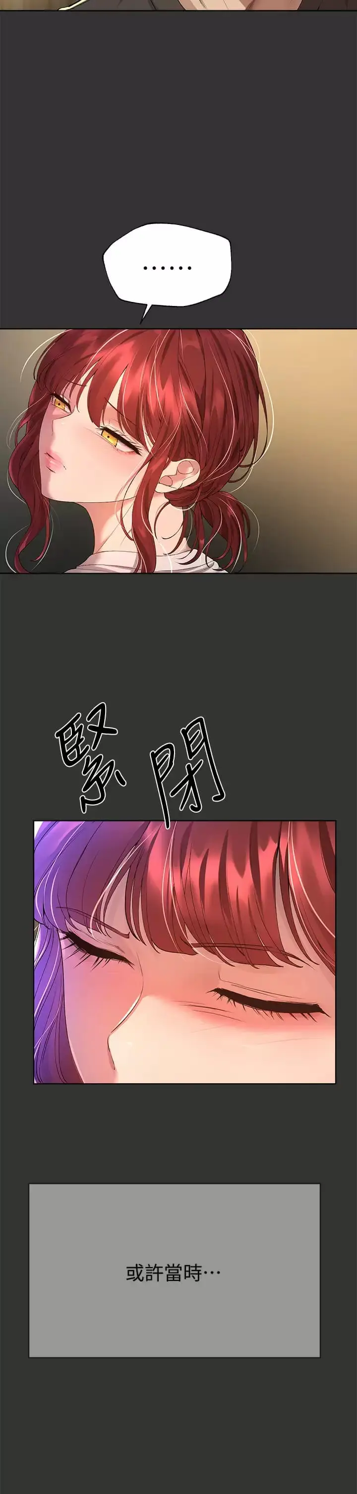 漫画《姊姊们的调教》第52话第25张图