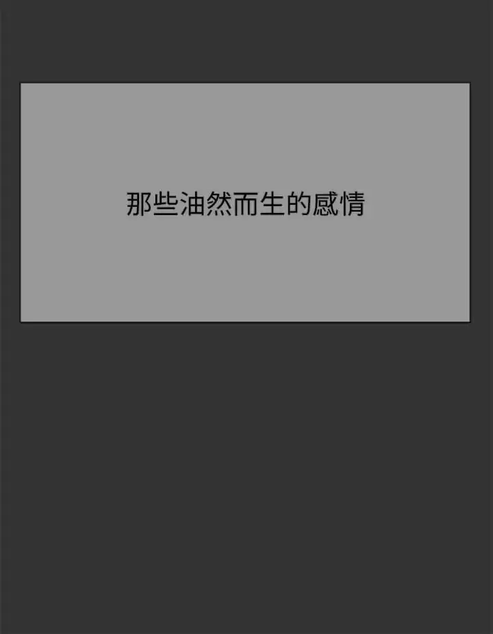 漫画《姊姊们的调教》第52话第27张图