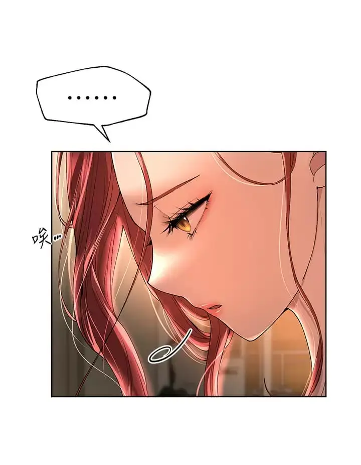 漫画《姊姊们的调教》第52话第38张图