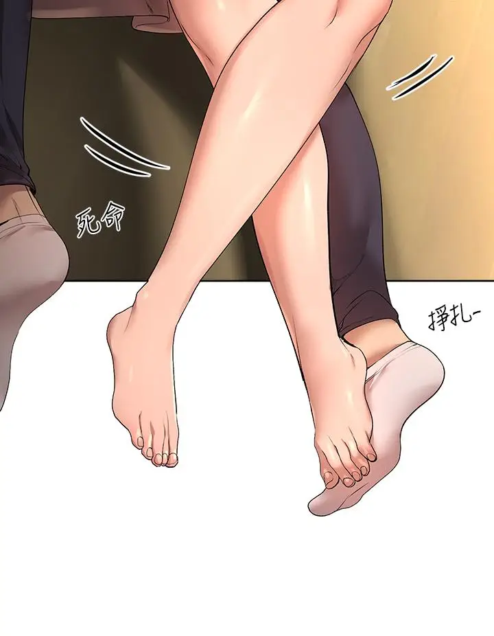 漫画《姊姊们的调教》第53话第35张图