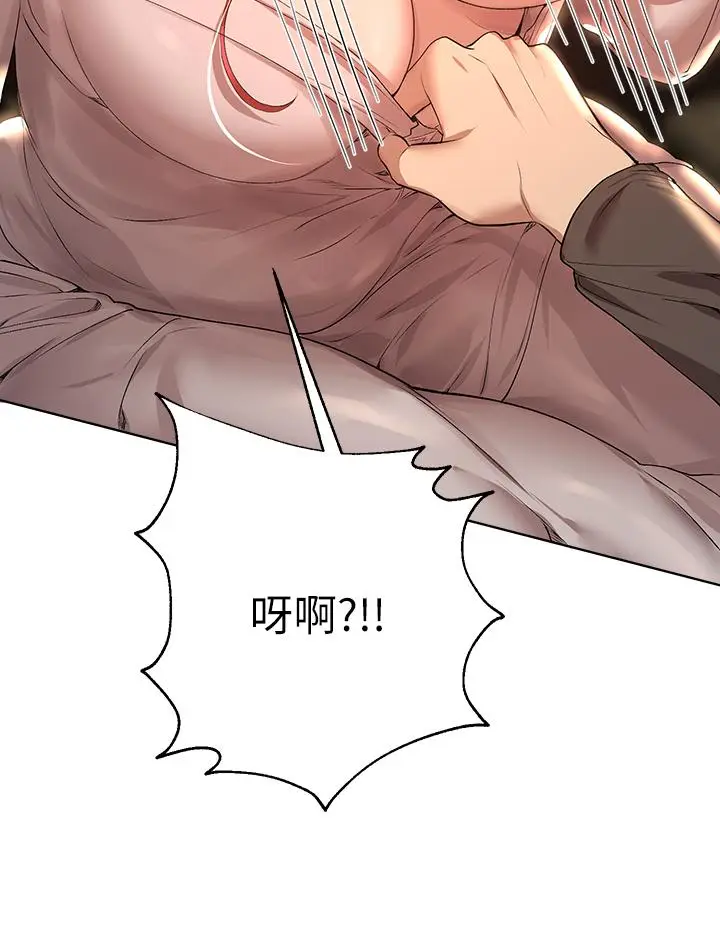 漫画《姊姊们的调教》第53话第47张图