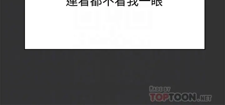 漫画《姊姊们的调教》第53话第8张图