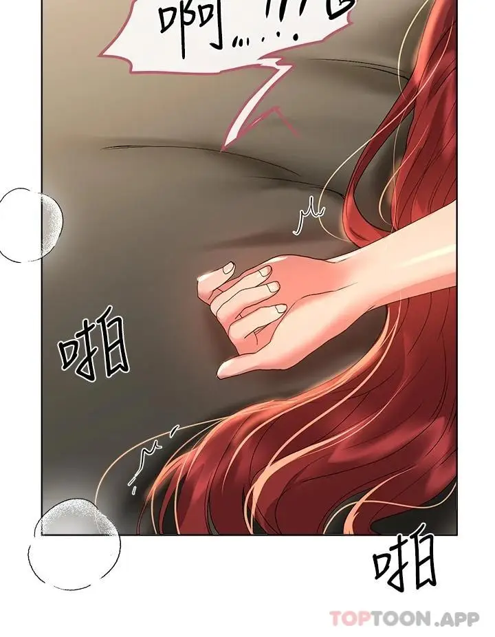 漫画《姊姊们的调教》第55话第34张图