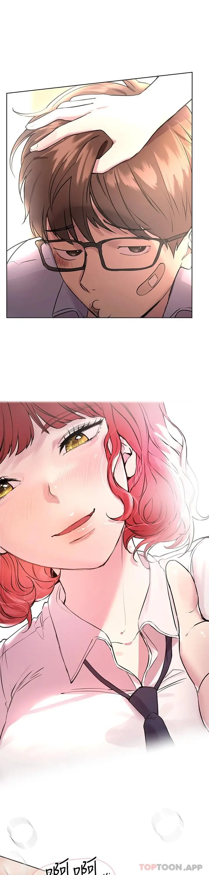 漫画《姊姊们的调教》第55话第35张图