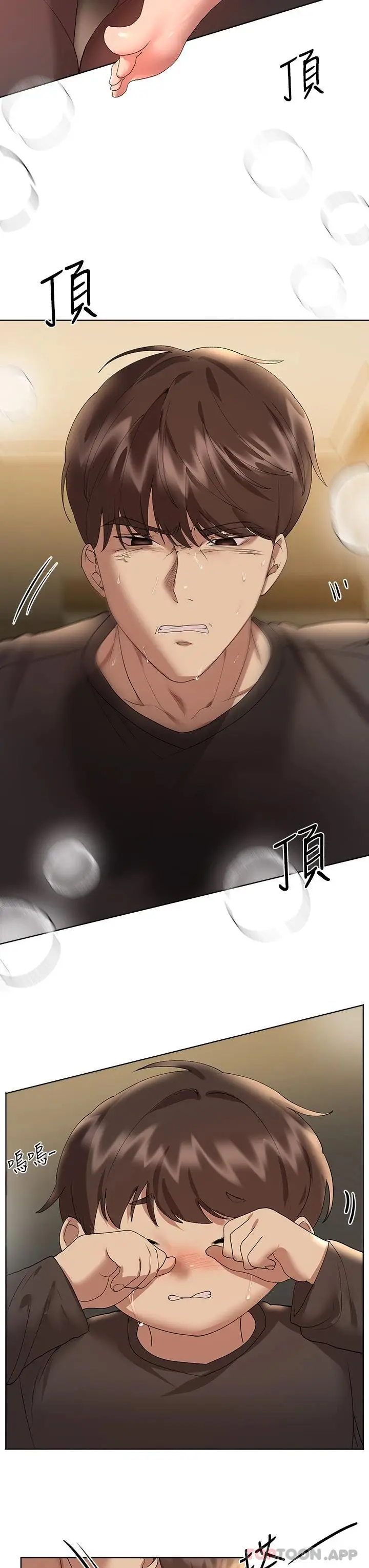 漫画《姊姊们的调教》第55话第37张图