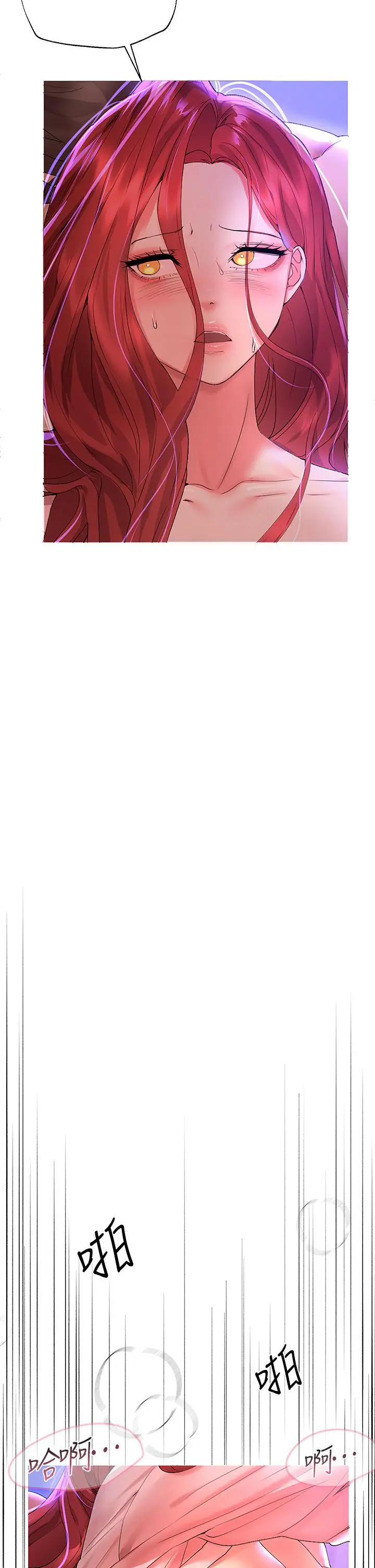 漫画《姊姊们的调教》第56话第13张图