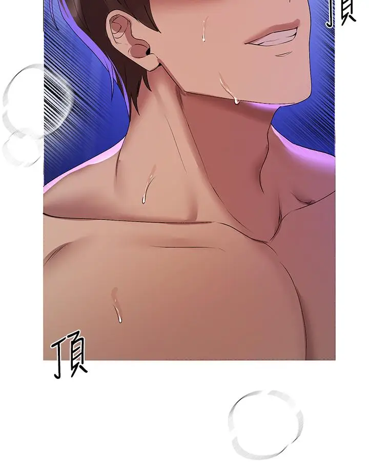 漫画《姊姊们的调教》第56话第15张图