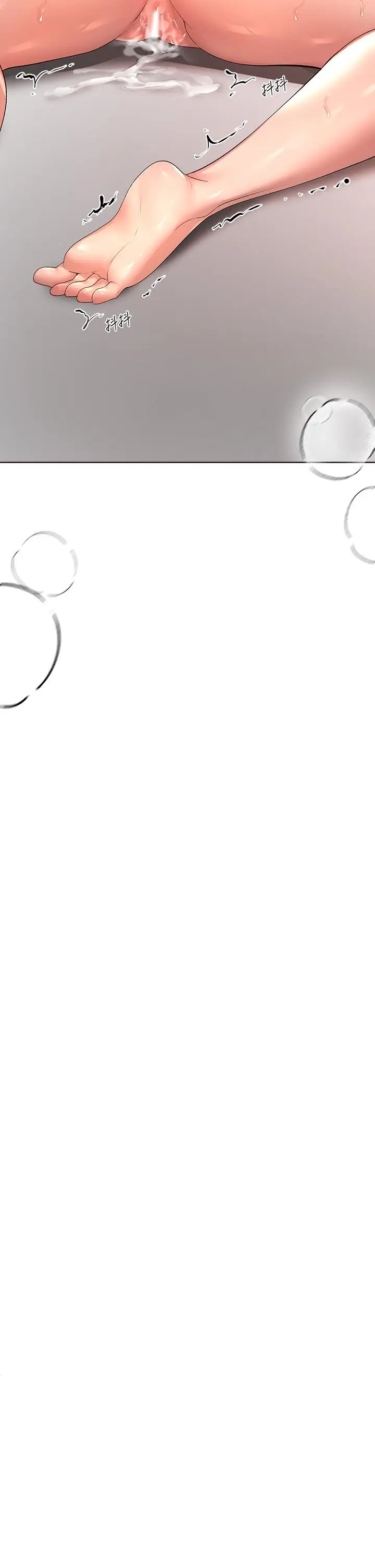 漫画《姊姊们的调教》第56话第45张图