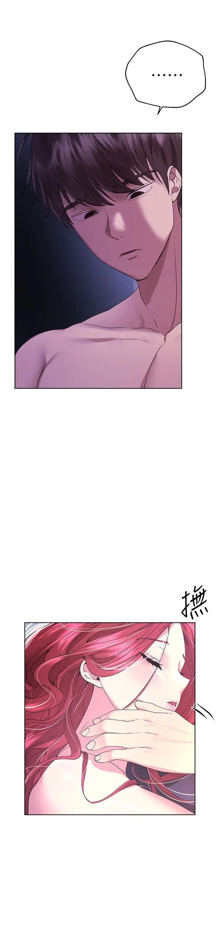 漫画《姊姊们的调教》第56话第48张图