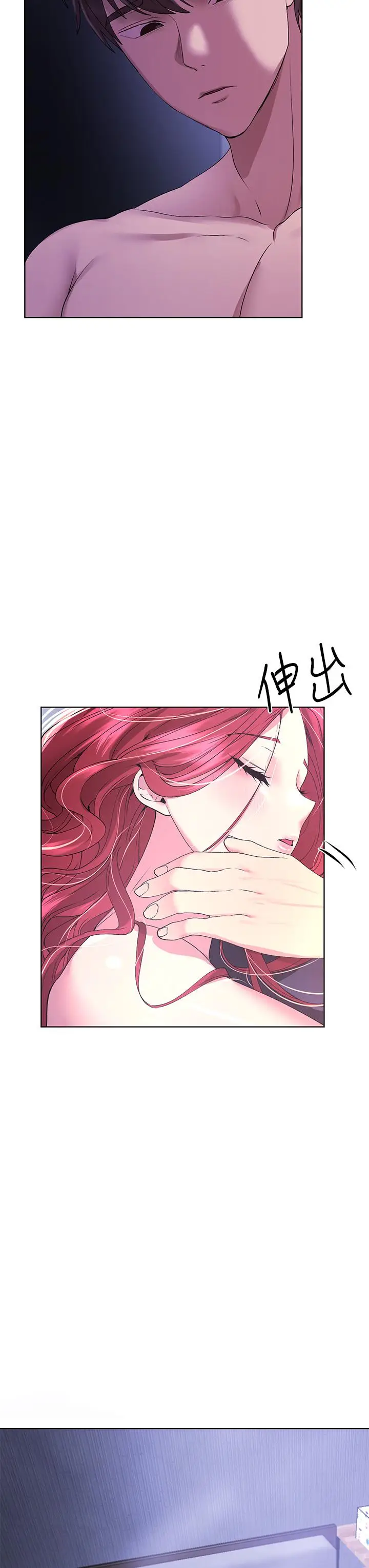 漫画《姊姊们的调教》第57话第15张图