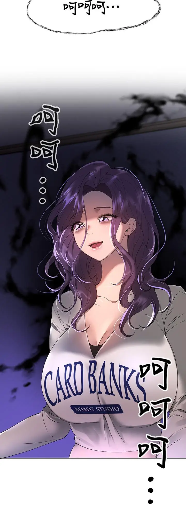 漫画《姊姊们的调教》第57话第40张图